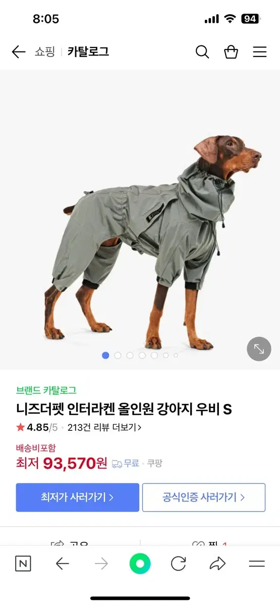 인터라켄